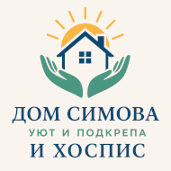 Хоспис и Дом за стари хора Шумен | от 600 € / месец